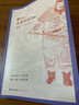 東周列國志 2冊(cè) 曬單實(shí)拍圖