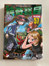 漫畫(huà) 神奇寶貝特別篇 57 日下秀憲 臺版漫畫(huà)書(shū) 青文出版 曬單實(shí)拍圖