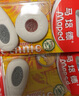 法國品牌 MAPED馬培德小眼睛學生橡皮 兒童 橡皮擦 011180 2塊卡裝 曬單實拍圖