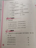 【新華書店正版】人教版2二年級(jí)下冊(cè)語文學(xué)習(xí)與鞏固海燕出版社二年級(jí)下冊(cè)語文練習(xí)冊(cè)配人教版語文使用 曬單實(shí)拍圖