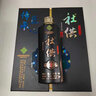 社供酒-供銷(xiāo)社臻藏 貴陽(yáng)供銷(xiāo)集團53度高端白酒送禮精品純糧食醬香白酒 53度 500mL 2瓶 (1盒） 曬單實(shí)拍圖