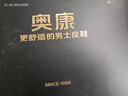 奧康（Aokang）時(shí)尚休閑板鞋男輕質(zhì)透氣日常百搭潮單鞋白色44碼 曬單實(shí)拍圖