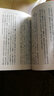 預(yù)售 墊底辣妹 日文原版電影原著小說 學(xué)年ビリのギャルが1年 坪田信貴 有村架純主演大熱電影小 曬單實(shí)拍圖
