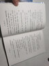 【百班千人閱讀】雪地尋蹤 四年級小學生課外閱讀書籍必讀經典書目寒暑假6-8-10-12歲小學生常讀課外書籍經典書目兒童文學讀物故事繪本 曬單實拍圖