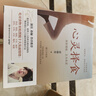 【新華正版 包郵】心靈擇食 2023 養(yǎng)生類超級暢銷書作者 邱錦伶 全新作品 情緒食療書 身體和情緒的緊密對應(yīng)關(guān)系 幫你改善精神狀態(tài) 提供50多種調(diào)理方法健康養(yǎng)生 圖書 曬單實(shí)拍圖