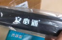 安必通 加厚理线架12档24口金属理线器电话线110理线环 机柜网线配线架塑料五环毛刷理线槽 机架式 5环理线架-全金属-1U黑色 晒单实拍图