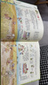 【現貨速發(fā)】官方正版 精裝我們的節氣洋洋兔童書(shū)幼兒早教漫畫(huà)書(shū)繪本閱讀幼兒園故事書(shū)兒童繪本3-6歲中國文化繪本二十四節氣科普百科兒童故事書(shū) 我們的節氣（精裝） 曬單實(shí)拍圖