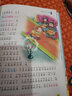 木偶奇遇記（彩圖拼音精裝版） 曬單實(shí)拍圖