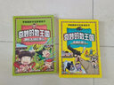 奇妙的數王國 全套6冊李毓佩數學(xué)故事漫畫(huà)書(shū) 數學(xué)啟蒙繪本 數學(xué)故事漫畫(huà)書(shū)ZF 【全6冊】奇妙的數王國 曬單實(shí)拍圖