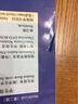環(huán)球英語教程2（學(xué)生用書 附CD-ROM光盤1張） 曬單實(shí)拍圖