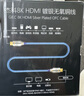 杰科（GIEC）HD150  8K高清線(xiàn) HDMI線(xiàn) 2.1版 8K60Hz 4K120Hz高清視頻連接線(xiàn)兼容筆記本電腦機頂盒接電視顯示器 8K  線(xiàn)-1.5m 曬單實(shí)拍圖