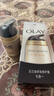 玉蘭油（OLAY)多效修護霜增白保濕面霜祛淡化細紋斑點改善暗沉提亮膚色搽臉油護臉霜早晚霜男女通用 玉蘭油(OLAY)多效修護霜50g 曬單實拍圖
