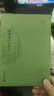西樵歷史文化文獻叢書(shū)  增補嶺海名勝志（全十二冊） 曬單實(shí)拍圖
