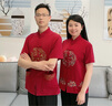 裳伊居唐裝男夏季中國風中老年爺爺奶奶情侶裝生日大壽婚宴衣服短袖套裝 龍鳳呈祥 酒紅色【上衣】 男 40/L【建議120-140斤】 曬單實拍圖