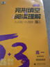 堂吉訶德 塞萬提斯著原著全譯本中文版堂吉柯德世界經(jīng)典文章名著外國小說 高中生初中生課外閱讀書籍 小說 曬單實拍圖