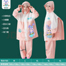玉山美斯兒童雨衣雨褲套裝幼兒園加厚小學(xué)生全身防水雙帽檐雨披帶書包位 粉色洛洛米套裝【雨衣+雨褲】 XXL適合140-150cm 曬單實拍圖