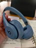 Beats Solo 4頭戴式無(wú)線藍(lán)牙耳機(jī) 空間音頻無(wú)損音頻 兼容蘋(píng)果安卓 巖青色 曬單實(shí)拍圖