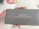 聯(lián)想Thinkpad E460 E450 T450 E560 E540 4G DDR3L筆記本內(nèi)存條 聯(lián)想原裝DDR3L 8G 1600  E540/E465/E530/E520 曬單實(shí)拍圖