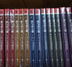 【旗艦店正版】冰與火之歌系列全集1-15冊全15冊 黑死神特裝版：權(quán)力的游戲+列王的紛爭+冰雨的風(fēng)暴+群鴉的盛宴+魔龍的狂舞 喬治馬丁原著小說 曬單實拍圖