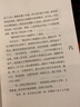 圣地亞哥朝圣之路 曬單實(shí)拍圖