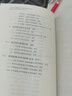 IATF16949質(zhì)量管理體系詳解與案例文件匯編: TS16949轉(zhuǎn)版IATF16949：2016 曬單實(shí)拍圖