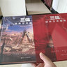 【精裝現(xiàn)貨速發(fā)】三體創(chuàng)意藝術(shù)圖集 三體宇宙官方授權(quán) 把想象中的 三體名場(chǎng)面帶回家 花生動(dòng)畫磨鐵有狐磨鐵圖書正版書籍優(yōu)惠 曬單實(shí)拍圖