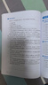 實用英語語音教程（新經(jīng)典高等學(xué)校英語專業(yè)系列教材） 曬單實拍圖