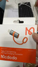 MCDODO蘋果轉(zhuǎn)接頭Lightning轉(zhuǎn)Type-C耳機轉(zhuǎn)換器usb-c母口充電線U盤二合一 Type-C轉(zhuǎn)Lightning【充電轉(zhuǎn)接快充版】 曬單實拍圖