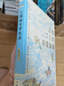 三國的日常生活中國文聯(lián)出版社南門太守 著 書籍 圖書 曬單實(shí)拍圖