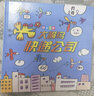 【精裝硬殼】快樂(lè )工作系列 大嘴鳥(niǎo)快遞公司 全套3冊 信誼精選圖畫(huà)書(shū) 3-6歲幼兒園兒童啟蒙繪本 曬單實(shí)拍圖