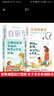 圖說(shuō)山海經(jīng)（全4冊(cè)）小學(xué)生版彩繪版異獸錄圖冊(cè)兒童版書籍三四五六年級(jí)閱讀課外書必讀原著正版寫給孩子讀得懂的非注音版 曬單實(shí)拍圖