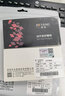 博揚 BY-10GM5 SFP+光模塊萬兆10G多模雙纖光纖模塊(850nm,300m,LC)適配Intel服務(wù)器網(wǎng)卡FTLX8571 曬單實拍圖