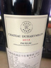 拉菲（LAFITE）杜哈米隆古堡正牌干紅葡萄酒750mL 2021年 法國1855四級名莊 2021年 正牌 曬單實(shí)拍圖