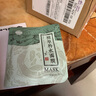 老中醫(yī)宛麗亮膚補(bǔ)水霜煙酰胺淡化黑色素提亮膚色改善粗糙干燥缺水護(hù)膚品 兩個周期（亮膚補(bǔ)水霜）30g*2 曬單實(shí)拍圖