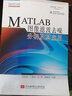 MATLAB圖像濾波去噪分析及其應(yīng)用 曬單實(shí)拍圖
