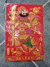 惗優(yōu)品蛇年自粘絨布門神門貼大門磁吸春節(jié)過年單門秦叔寶尉遲恭關(guān)羽張飛 大號秦尉門神【絨布帶背膠】 曬單實拍圖