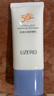 優(yōu)資萊輕透水感防曬乳50ml清爽防曬霜SPF50+軍訓(xùn)防曬男女生日禮物 水潤清透防曬霜50ml 曬單實拍圖