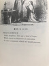 莎翁戲劇經(jīng)典：羅密歐與朱麗葉 曬單實(shí)拍圖