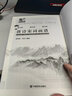 【包郵】書畫愛好者叢書：唐詩宋詞畫譜 曬單實(shí)拍圖