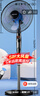 奧克斯(AUX)FS1613RC 遙控電風(fēng)扇/落地扇/交流定頻家用風(fēng)扇/五葉大風(fēng)量電風(fēng)扇/空氣流通 曬單實(shí)拍圖