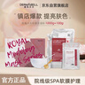 DERMABELL 德瑪貝爾玫瑰水光軟膜涂抹面膜補(bǔ)水提亮女神禮盒裝1000g+100g禮物居家spa 曬單實(shí)拍圖