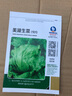 種菜記生菜種子玻璃生菜 結(jié)球生菜辛普森精英生吃沙拉陽臺園藝蔬菜種籽 美湖101結(jié)球生菜10克 曬單實拍圖