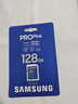 三星（SAMSUNG）SD存儲卡Pro Plus U3 V30 適用單反相機數碼相機SD卡 讀速180MB/s 高速攝影卡 128G 曬單實(shí)拍圖