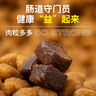 貝幸狗糧后生元幼犬糧老年犬大小型犬通用糧成犬腸胃全價(jià)糧比熊泰迪 犬糧1.25kg（京東快遞/7倉發(fā)貨） 拍單包正裝最快隔日達 曬單實(shí)拍圖