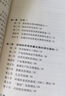 縣域經(jīng)濟(jì)高質(zhì)量發(fā)展測度、機(jī)制與應(yīng)對 曬單實拍圖