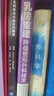 乳房重建：腫瘤整形外科技術(shù) 曬單實(shí)拍圖