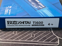 致態(tài)（ZhiTai）長江存儲 4TB SSD固態(tài)硬盤 NVMe M.2接口 Ti600系列 (PCIe 4.0 產(chǎn)品) 曬單實(shí)拍圖