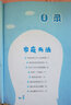 漫畫(huà)民法典入門(mén) 2023新版每天學(xué)點(diǎn)法律常識兒童漫畫(huà)版第3版 身邊的法律常識基礎手冊 生活普法宣傳 給孩子的法律啟蒙初學(xué)者入門(mén)書(shū) 漫畫(huà)民法典入門(mén) 2023新版 曬單實(shí)拍圖