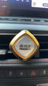 香百年車(chē)載香薰空調出風(fēng)口汽車(chē)香水飾品擺件車(chē)內用高檔香氛除異味男女士 海洋清風(fēng)【健康清香PICC承?！?1 曬單實(shí)拍圖