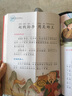 弟子規(guī).百家姓 中國兒童共享的叢書 一二三年級小學(xué)生課外閱讀書籍 曬單實拍圖